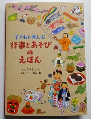 2026　新刊　2・3　5