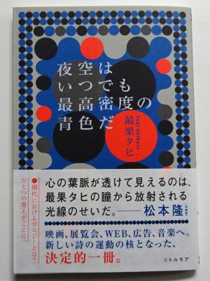 2026　新刊　2・3　6