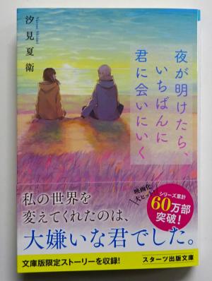 2026　新刊　2・3　7