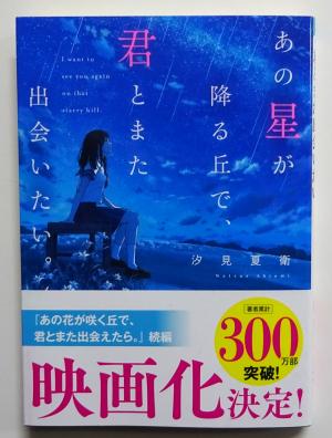 2026　新刊　2・3　8