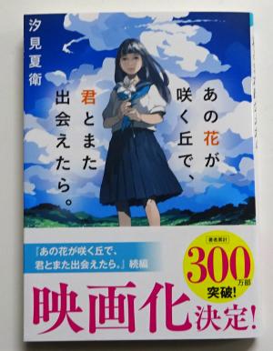 2026　新刊　2・3　9