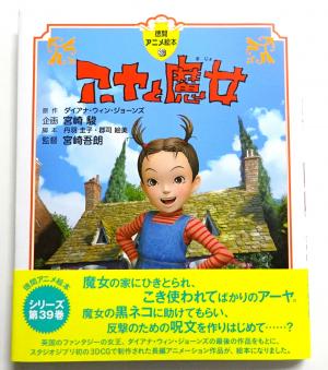 2026　新刊　2・3　16