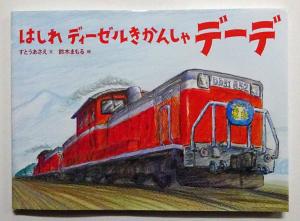 2026　新刊　2・3　18