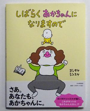 2026　新刊　2・3　20