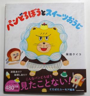 2026　新刊　2・3　26