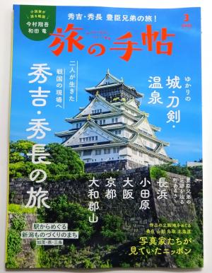 2026　定期購読　3　4