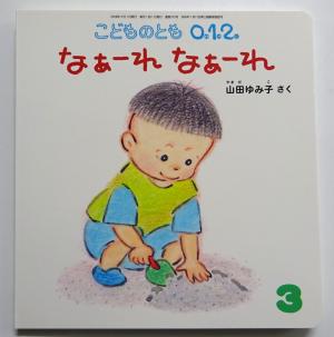 2026　定期購読　3　6