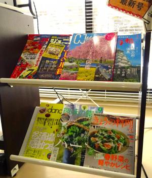 2026　定期購読　3　7