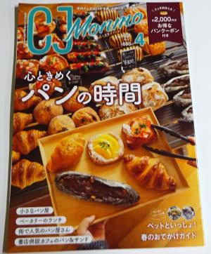 2026　定期購読　4　3