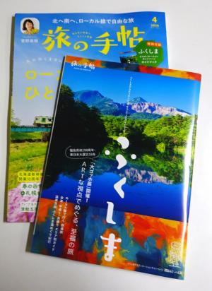 2026　定期購読　4　5