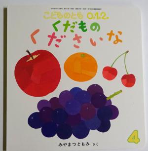 2026　定期購読　4　7