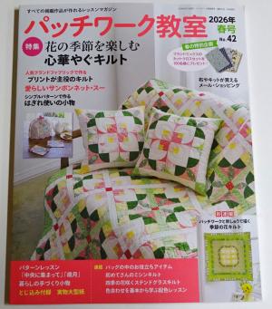 2026　定期購読　4　8
