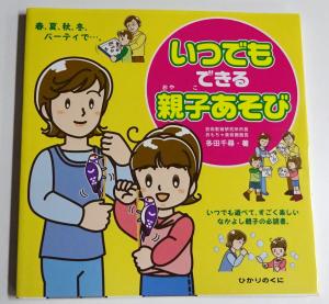 2026　寄贈　老人クラブ　1