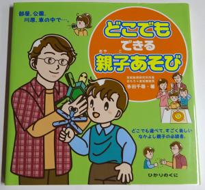 2026　寄贈　老人クラブ　2