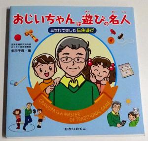 2026　寄贈　老人クラブ　3