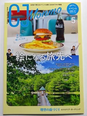 2026　定期購読　5　3