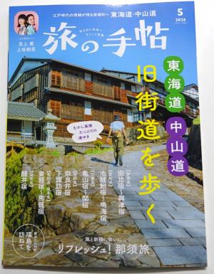 2026　定期購読　5　4