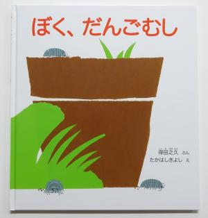 2026　新刊　4.5　6