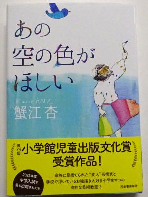 2026　新刊　4.5　10