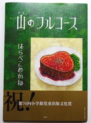 2026　新刊　4.5　11