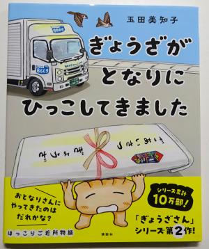 2026　新刊　4.5　12
