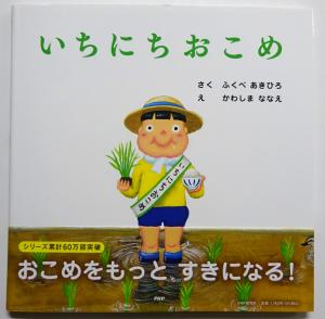 2026　新刊　4.5　13