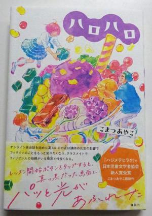 2026　新刊　4.5　24