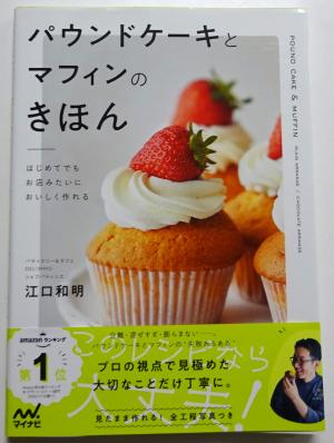 2026　新刊　4.5　26
