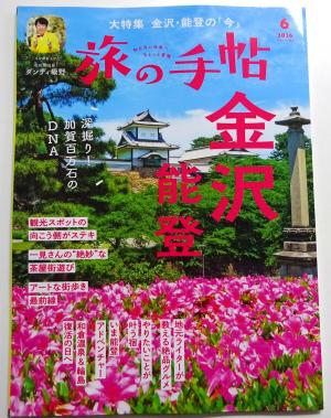 2026　定期購読　6　4