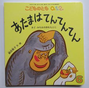 2026　定期購読　6　5