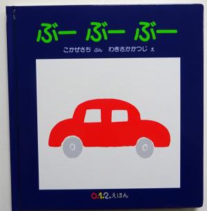 2026　新刊　6　1