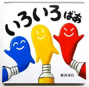 2026　新刊　6　2