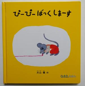 2026　新刊　6　4