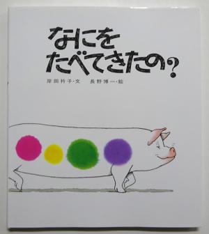 2026　新刊　6　7