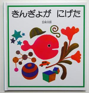 2026　新刊　6　8