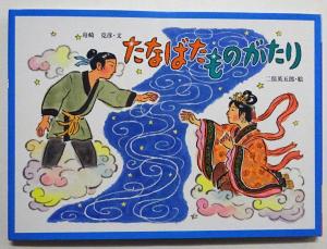 2026　新刊　6　11
