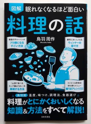 2026　新刊　6　13