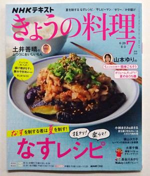 2026　定期購読　07　2