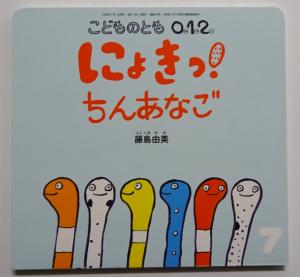2026　定期購読　07　5