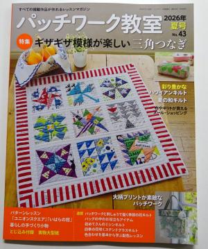 2026　定期購読　07　6
