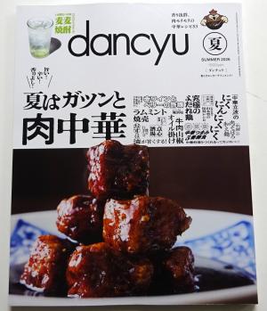 2026　定期購読　07　7
