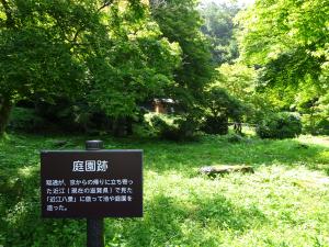 20260722　大尽屋敷　10