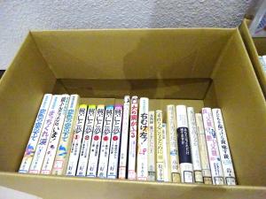 2026　8　処分書籍　2