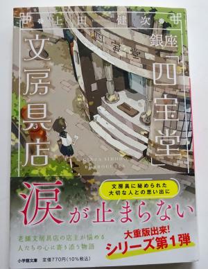 2026　78　新刊書籍　3