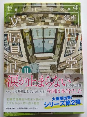 2026　78　新刊書籍　4