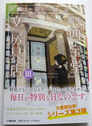 2026　78　新刊書籍　5