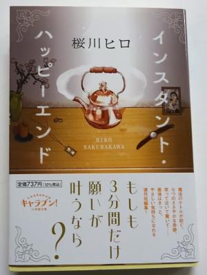 2026　78　新刊書籍　7