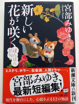 2026　78　新刊書籍　11