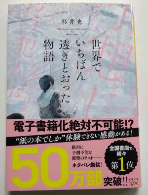 2026　78　新刊書籍　12