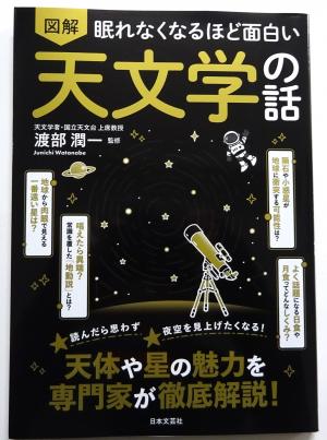 2026　78　新刊書籍　14